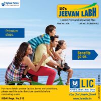 lic-jeevan-labh.jpg