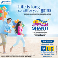 jeevan-shanti.jpg